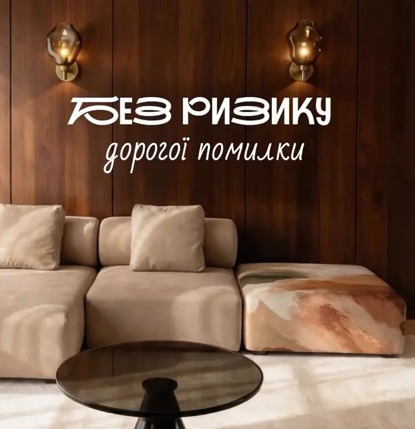 змінні дизайнерські чохли для модульного дивана