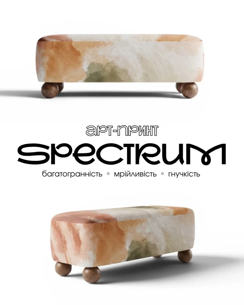 Пастельна банкетка RITMO з принтом SPECTRUM