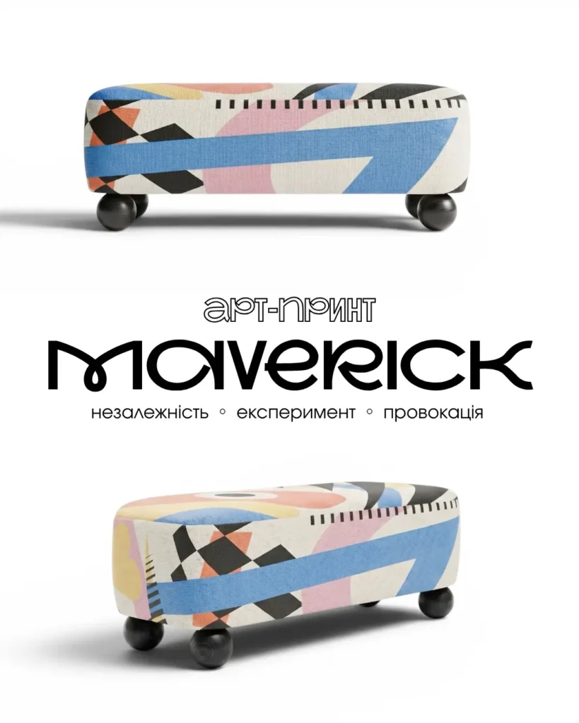 Яскрава банкетка RITMO з геометричним арт-принтом MAVERICK