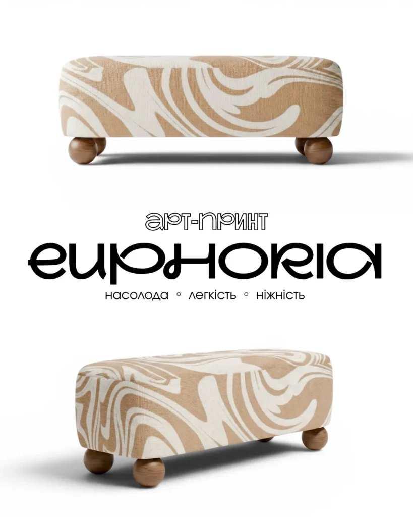 Світла банкетка RITMO з арт-принтом EUPHORIA