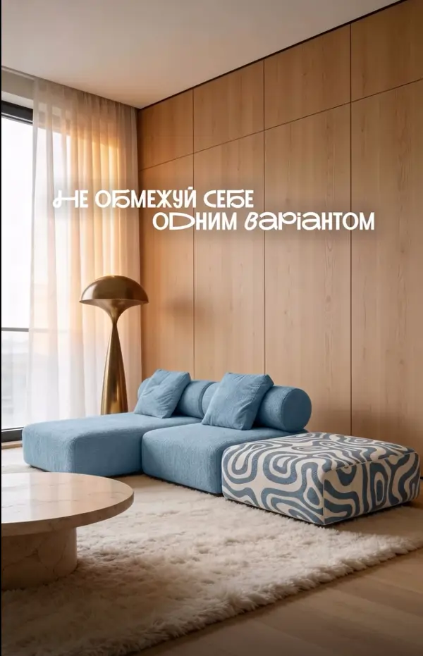Магазин меблів KAIZEN 