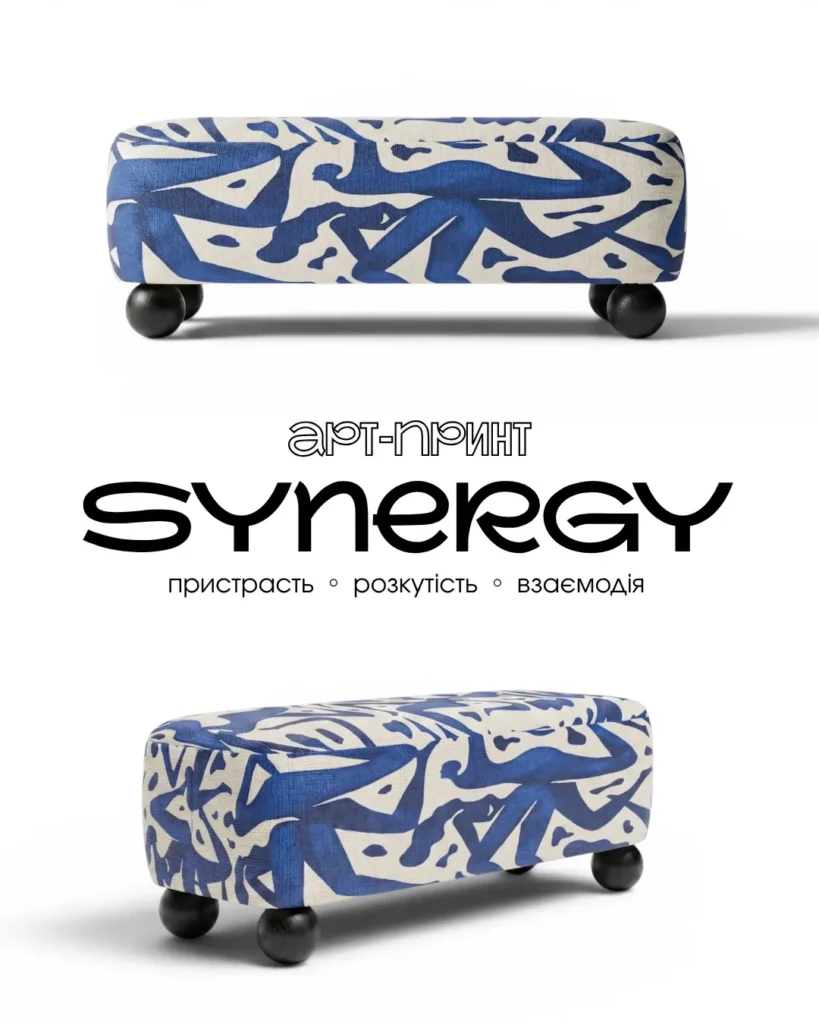 Арт-принт Synergy для банкетки Ritmo зі слоганом пристрасть розкутість взаємодія