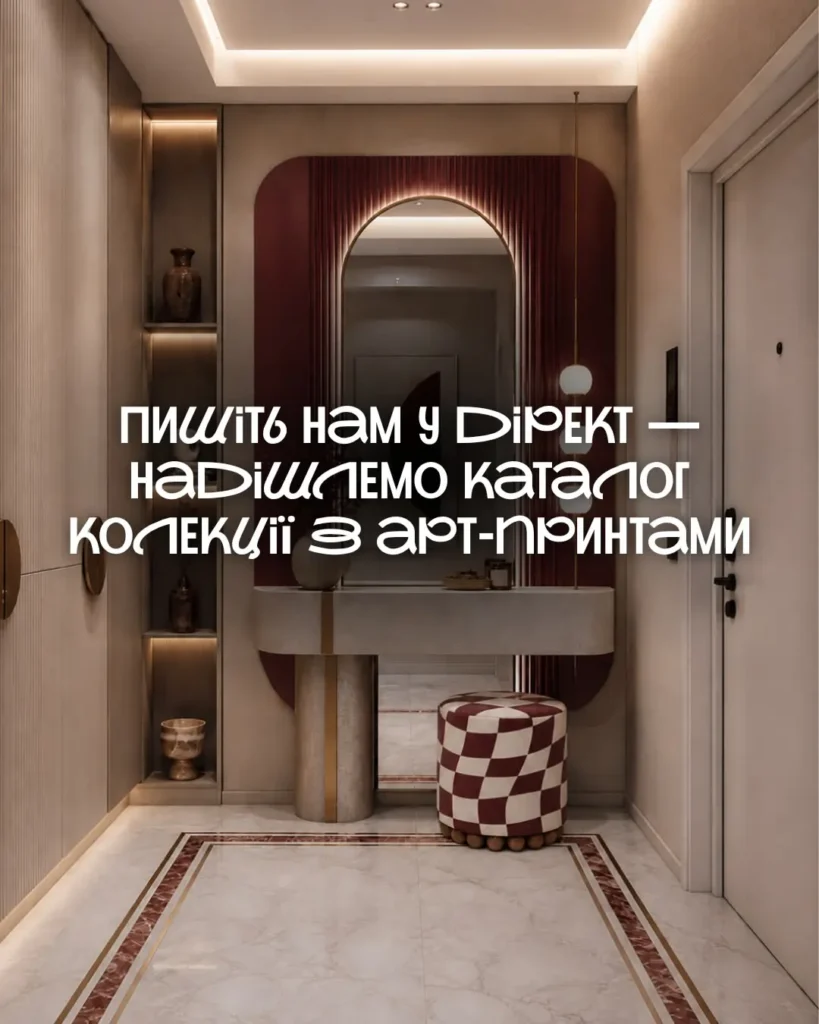 Круглий акцентний пуф з арт-принтом біля туалетного столика у сучасному інтер’єрі